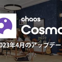Chaos Cosmos 2023年4月のアップデート