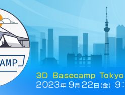3D Basecamp Tokyo (2023) にて V-Ray SketchUp セミナーを行います