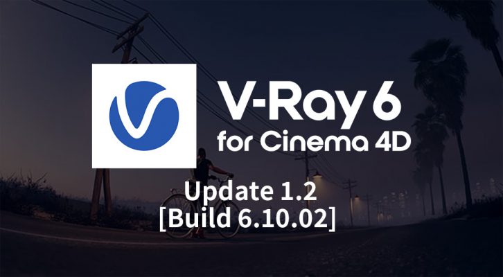 V-Ray 6 for Cinema 4D, Update 1.2 がリリース
