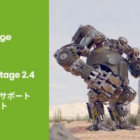 Chaos Vantage v2.4.0 アップデートがリリース