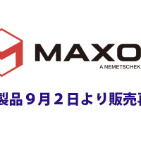 MAXON 一時停止