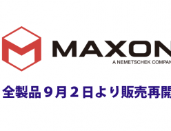 MAXON 一時停止