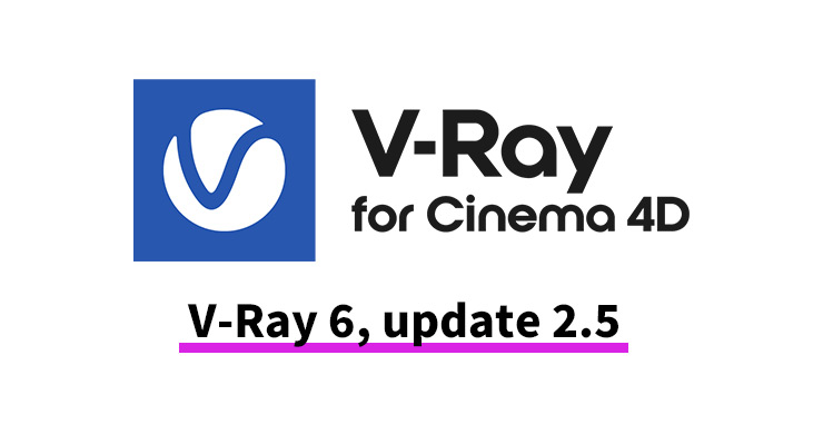 V-Ray 6 for Cinema 4D, Update 2.5 リリース