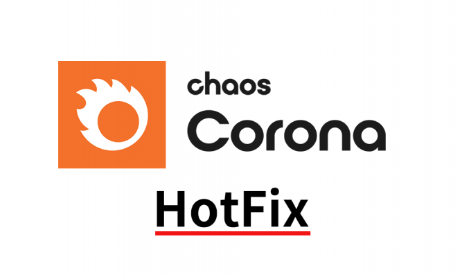 Chaos Corona 12, update 1 Hofix がリリース