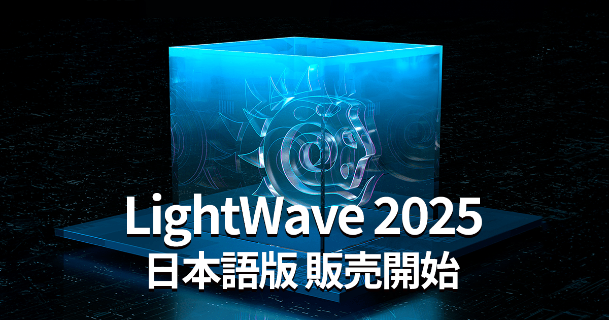 【初版】 LightWave 3D ver.6スーパーテクニック LightWave3D ver.6スーパーテクニック: for Macintosh&Windows