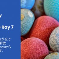 V-Ray 7, Update 1がリリース。Scans を全ユーザーに開放