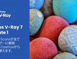 V-Ray 7, Update 1がリリース。Scans を全ユーザーに開放