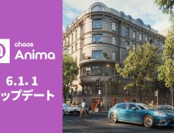 Chaos Anima 6.1.1 アップデート