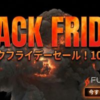 Sitni Sati FumeFX 3dsMaxブラックフライデー