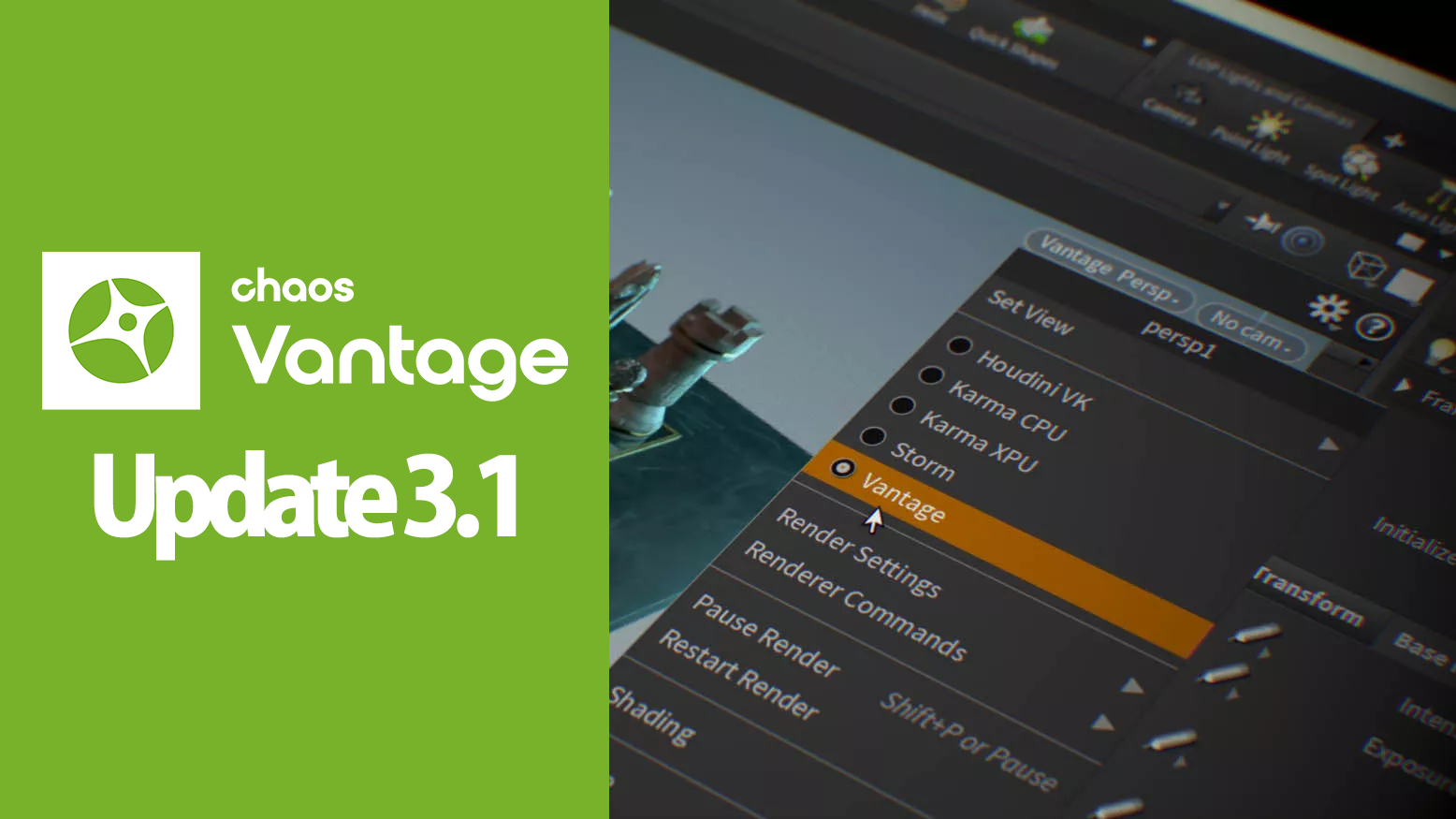 Chaos Vantage 3.1 アップデート