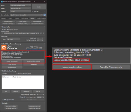 3ds Max版でのライセンス認証方式確認場所