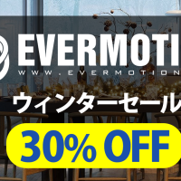 EVERMOTION 全品 30% OFF ウィンターセール