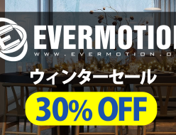 EVERMOTION 全品 30% OFF ウィンターセール