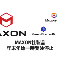MAXON社製品 年末年始 一時受注停止