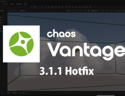 Chaos Vantage 3, update 1の hotfix 1 (v3.1.1) がリリース