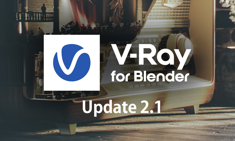 Chaos V-Ray Blender 7のUpdate 2.1がリリース