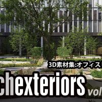 EVERMOTION Archexteriors vol. 46 オフィスビル中庭 発売開始