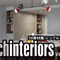 Evermotion Archinteriors vol. 72 シンプルアパート