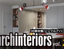 Evermotion Archinteriors vol. 72 シンプルアパート