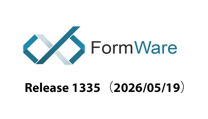 Formware 3D V1335 リリース