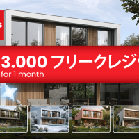 Chaos製品 新規もしくは追加購入で 3,000クレジット(１か月分）をプレゼント