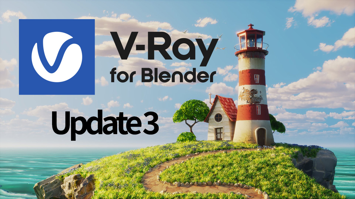 Blender用 V-Ray 7, Update 3 がリリース