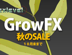 GrowFX 秋(Fall)セール 30% OFF