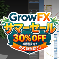 GrowFX サマーセール 30% OFF