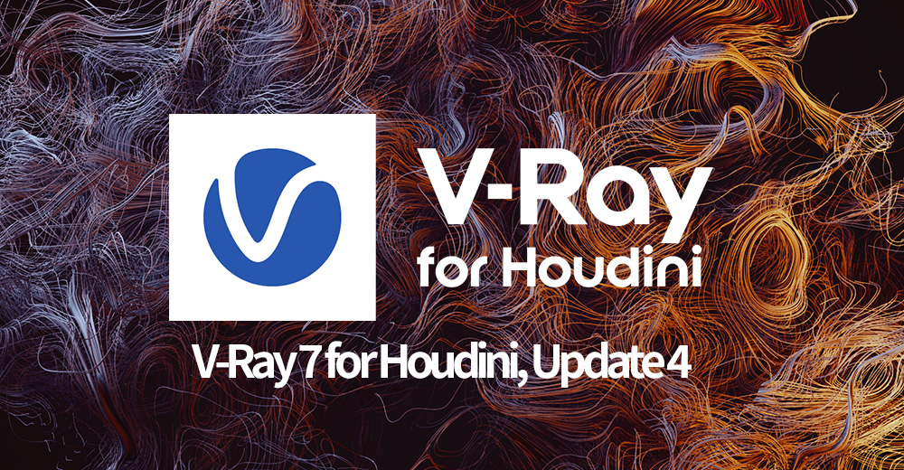 Chaos V-Ray 7 for Houdini, Update 4
