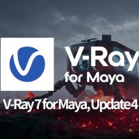 Chaos V-Ray 7 for Maya, Update 4 リリース