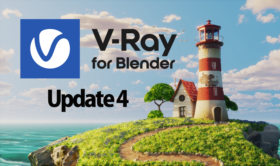 V-Ray for Blender Update 4 がリリース