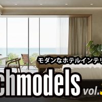 EVERMOTON Archmodels vol. 309 モダンなホテルインテリア家具セット がリリース