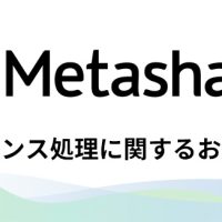 Agisoft Metasahpe ライセンス処理に関するお知らせ